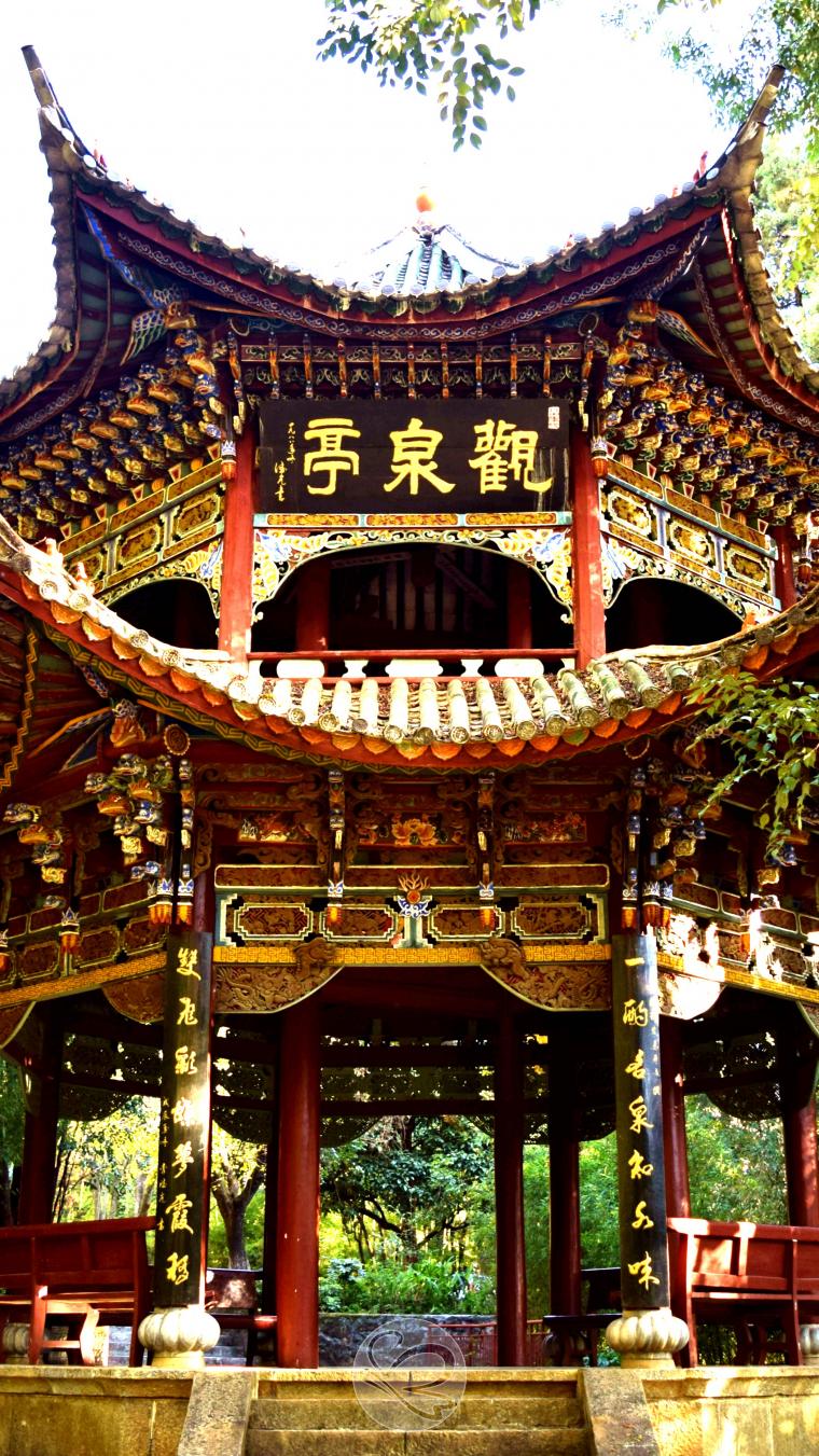 观泉亭 (17).jpg